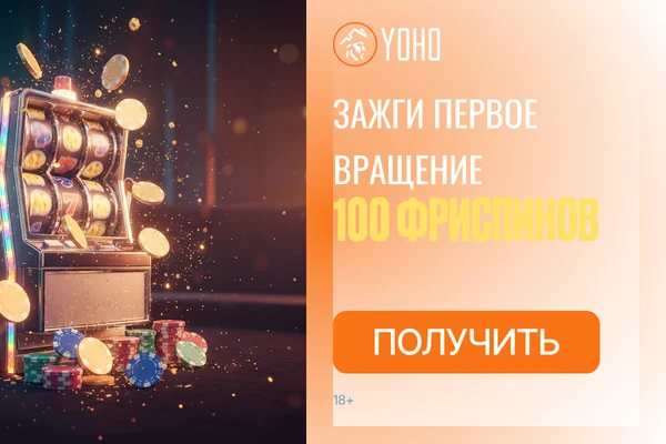 YohoSlot Modal Popup (slots)